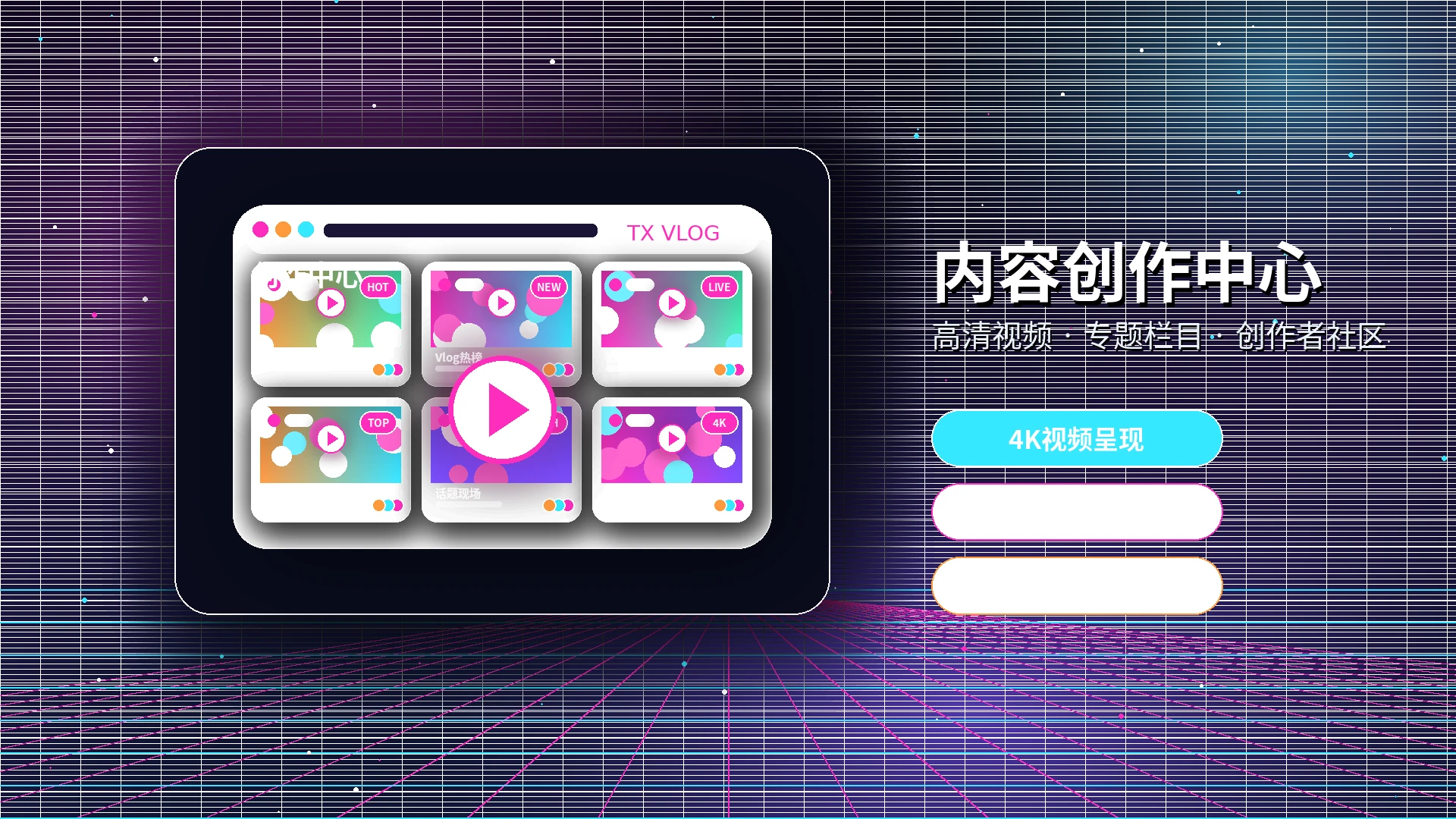 糖心vlog品牌中心展示