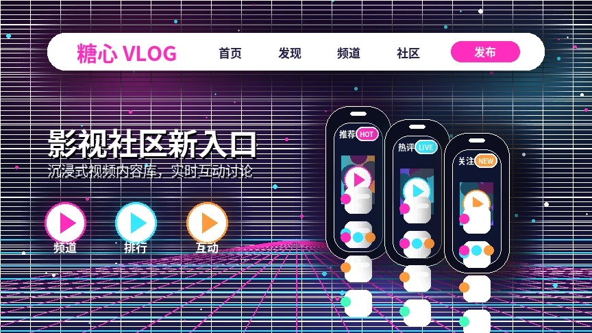 糖心vlog帮助中心服务