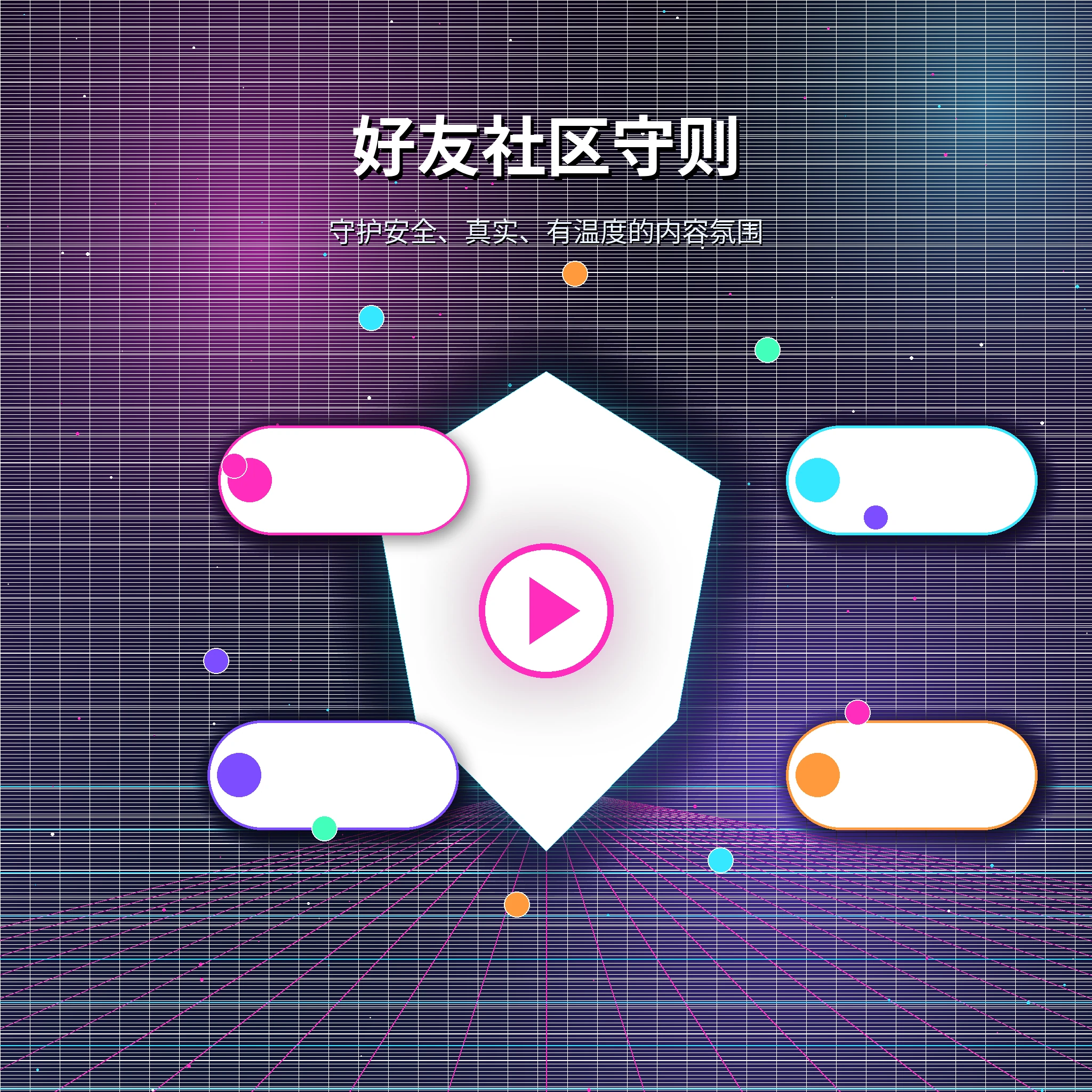 糖心vlog账户资料管理